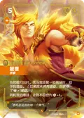 Sett, Brawler