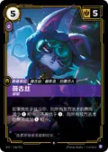 Vex, Cheerless