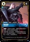 Swain, Visionary
