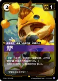 Teemo, Scout