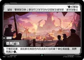 Hunters’ Circle