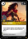 Noxian Drummer