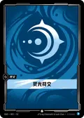 RAD-R03-SC, Simplified Chinese