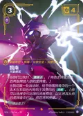 Kennen, Storm of Shuriken