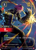 Vi, Destructive