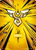 Order Rune
