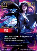 Kai’Sa, Survivor