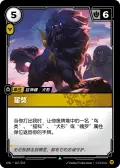 Starhound