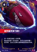 Super Mega Death Rocket!