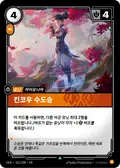 Kinkou Monk