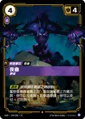 Nocturne, Horrifying