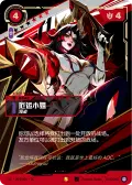 Miss Fortune, Buccaneer