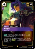 Sivir, Mercenary
