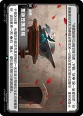 Black Rose Sanctum