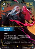 Swain, Visionary