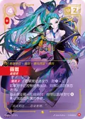 Vayne, Hunter