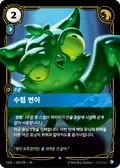 Convergent Mutation