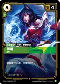 Ahri, Alluring