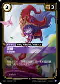 Lulu, Whimsical