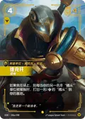 Viktor, Leader