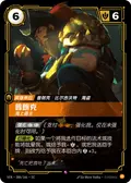 Gangplank, Naval