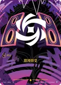 RAD-R05a-SC, Simplified Chinese