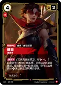 Vayne, Hunter