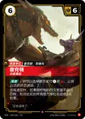 Renekton, Rage Fueled
