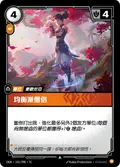 Kinkou Monk