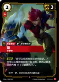 Vi, Destructive