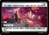 Navori Fighting Pit