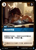 Eager Apprentice