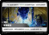 Power Nexus