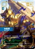 Nasus, Guardian of Knowledge
