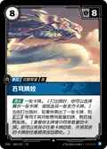 The Empyrean