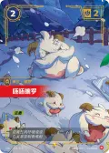Pouty Poro