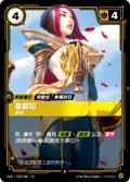 Fiora, Victorious